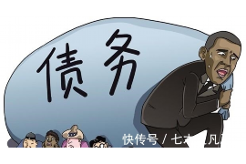 黄埔要账公司更多成功案例详情